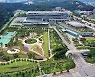 서부발전, 미활용 특허기술 中企에 '무상 이전'