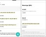 "무료배달이라더니 10만원부터"..가짜메뉴로 손님 낚는 업주들
