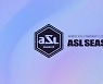 [ASL] 이재호, 김지성 진출..일관된 승자 예측 이변은 없나? - F조