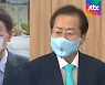 [뉴스썰기] "'고발 사주' 배후에 제3의 인물 있다"..홍준표 발끈?