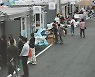 추석 물품 삼킨 큰불..힘 모아 '임시시장' 열었지만