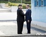 남북연락사무소 3주년..폭파에 연락두절까지 안갯속 '남북관계'