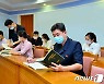 '위대성 도서'들로 사상학습 중인 북한 기상수문국