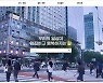 국정원, 홈페이지 6년 만에 새단장..정보취약계층 접근성 강화