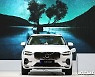 최초 공개되는 볼보 '신형 XC60'
