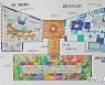 '그린스마트 학교' 공모전 시상식..학술회의로 경험 공유
