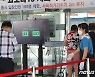 수원시연화장 추모의집, 추석연휴 사전 예약제로 운영