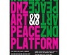 통일부, DMZ 첫 예술 전시회..'평화통일문화공간' 온라인 개관
