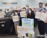 한국GM, '플로깅 챌린지'로 시각장애 아동에 '사랑의 선물 박스'