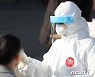 인천 중학교서 1학년 11명 확진..학생·교직원 180여명 전수검사