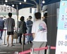 서울 학생 신규확진 112명으로 급증..교내전파 의심사례 속출