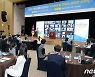 교육부 그린스마트 미래학교 가상설계 및 콘텐츠 공모전 시상식