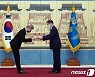 문대통령, BTS 제이홉 미래·문화 특사 임명
