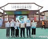 농어촌공사 "폐현수막으로 만든 에코백 이용시 전통시장 할인"