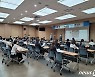 전남대병원 '빛가람청렴문화제' 개최.."청렴 실천의지 다져"
