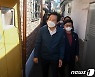 신림1구역 살펴보는 오세훈