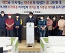 울산 신고리 주민들 한수원·울주군에 "이주결정 받아달라" 호소