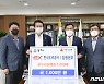 한국도로공사 강원본부 온누리상품권 1000만 원 기부