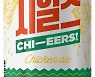 제주맥주, BBQ와 치맥 시장 공략..치킨 페어링 맥주 '치얼스' 선봬