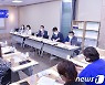 이용섭 광주시장 "여성 고용안정 적극 지원"