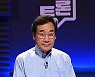 토론회 앞둔 이낙연