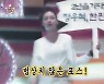 "언니, 열심히 살았구나"..누리꾼 감탄한 댄서 모니카 과거