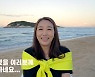'사랑과 전쟁' 민지영, 갑상선암 고백 "수술 열흘 앞둬..♥남편도 눈물"('민지영TV')