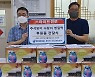 하이트진로, 전국 49개 사회복지기관에 송편·영양떡 1만7850인분 전달