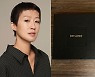 '사업가♥' 홍진경, 명품 S사의 고급진 선물에 감탄 "이렇게 시크할 수 있네요"