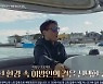 윤종신 "'라스' 9년차부터 멍해져..똑같은 삶 계속되니 돌아버리겠더라"('바라던 바다')