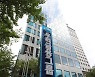 우리은행, 저금리 가계대출 일부 11월 말까지 중단