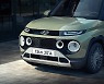 현대차, 엔트리 SUV '캐스퍼' 온라인 사전계약 실시..1385만 원부터