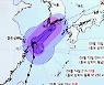 [날씨] 태풍 '찬투' 금요일 영향..초속 40m 강풍, 300mm 폭우