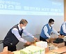 포스코건설, 더샵 입주민 '친환경 제품으로 한달 살기' 지원