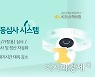 KB손보, 자동차보험 AI 자동심사 시스템 도입