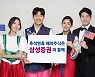 긴 추석연휴..증권가는 '서학개미 마케팅' 활발