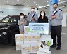 GM 한국사업장, 플로깅 챌린지로 시각 장애 아동 도와