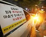 [사설] 여기선 국민 위로금, 저기선 자영업자들 극단 선택