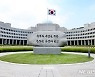 與, 국정원 '국내 정치 개입' 길 텄나.. 기관 출입금지 조항 삭제