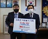 대한토지신탁, 충북 진천에 명절맞이 이웃돕기 농산물 지원