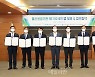 동서발전, 울산 공공기관 RE100 시범사업 업무협약