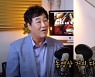 [단독] '보이스' 변요한, '김복준의 사건의뢰' 출연 자청 이유 있었다