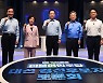 100분 토론 나선 민주당 대선 주자들