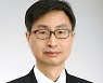 文, 감사원장 후보에 최재해 지명..첫 내부 발탁 의미는?