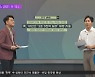 <글로벌 pick> 美, 10년간 '3조 5천억 달러' 재정 지출