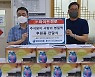 하이트진로, 추석 맞이 '이웃사랑 나눔' 후원 이어가