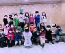 인천 샤인유치원, 유아동 맞춤 '메타버스 AI 교육' 모범 부각..렌쥴리 협력