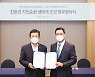 제주삼다수, 해비치호텔과 페트병 자원순환 '맞손'