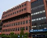 부산교육청, 2학기 학교 방역지원 강화 '핫라인' 구축