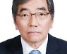 [서초포럼] DLF 판결과 금융소비자보호